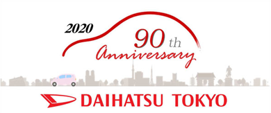 2020 90th anniversary DAIHATSU TOKYO